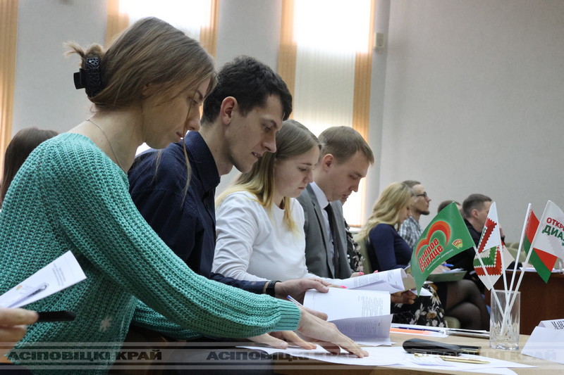 Как прошла конференция Осиповичской районной организации ОО “БРСМ”