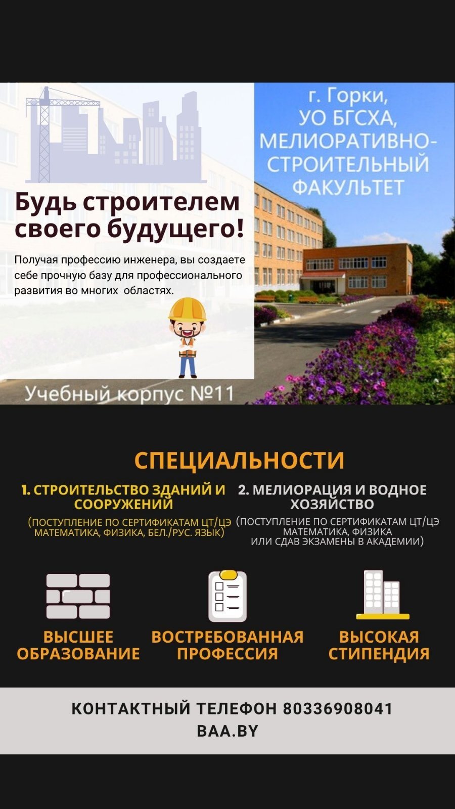 osipovichi-region.by - Страница 358 из 1335 - Информационный портал  Осиповичского района