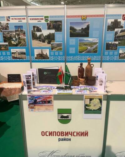 Осиповичский район представил свой туристический потенциал на крупнейшей выставке “Отдых-2024”!