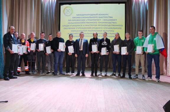 Осиповичский государственный колледж занял третье место на Международном конкурсе трактористов-машинистов