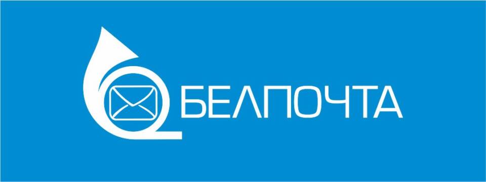 Новая услуга страхование “На сдачу” внедряется в отделениях почтовой связи Осиповичского района