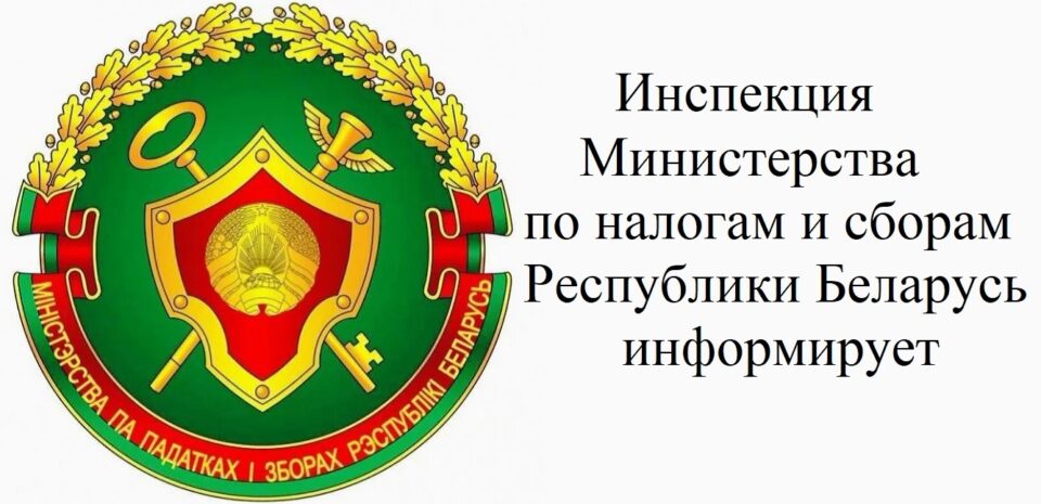 Уплата подоходного налога
