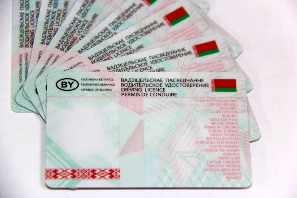 В Госавтоинспекции рассказали, что изменилось в получении прав и сдаче экзаменов