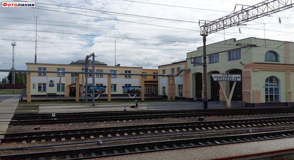 Логомотивное депо г. Осиповичи