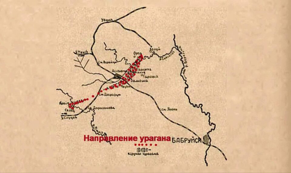Сравнение разрушительных ураганов в Осиповичах в 1927 и 2024 годах