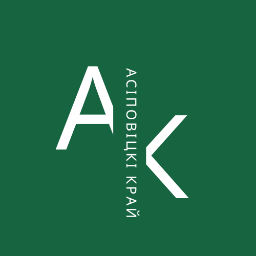 Электронная газета — новые грани удобства. Попробуйте подписаться на «АК» здесь и сейчас