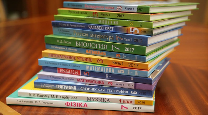 Оплатить пользование учебниками необходимо до 1 октября