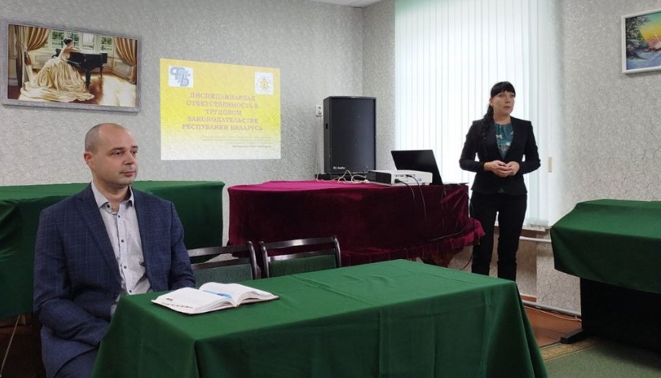 Сегодня в Осиповичах на базе Детской школы искусств N 1 состоялся профсоюзный правовой прием граждан