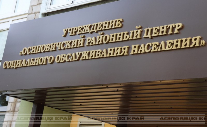 Помощь пожилым людям в городе оказывают 20 социальных работников, 38 специалистов этой профессии работают на районе