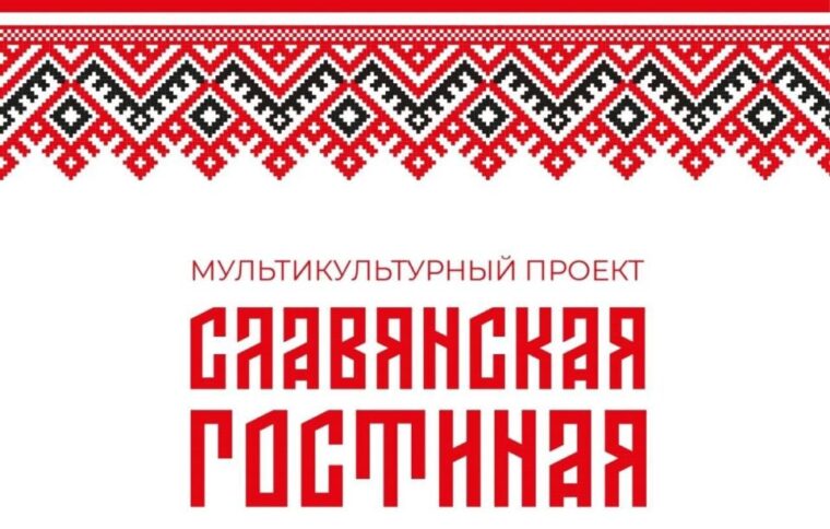 Централизованная библиотечная сеть Осиповичского района успешно сотрудничает с Центральной городской библиотекой имени Сергея Есенина российского города Липецка