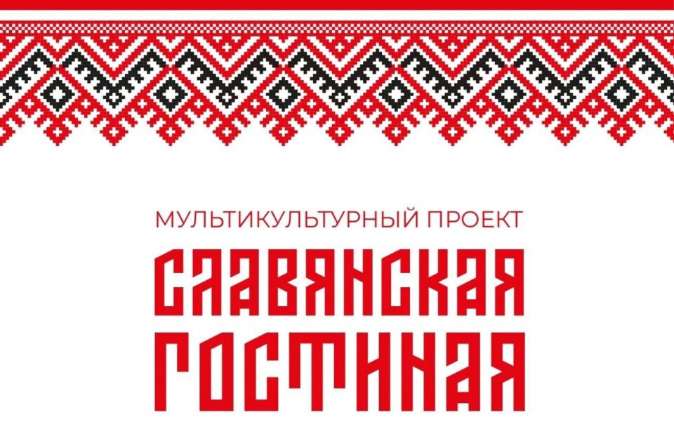 Централизованная библиотечная сеть Осиповичского района успешно сотрудничает с Центральной городской библиотекой имени Сергея Есенина российского города Липецка