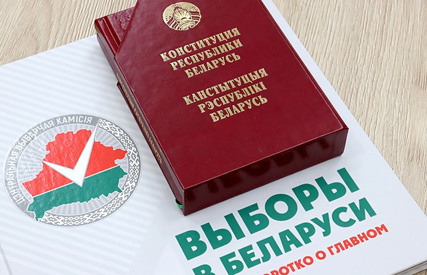 Выборы-2025: о чем важно знать
