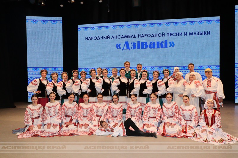 Осиповичские “Дзівакі”