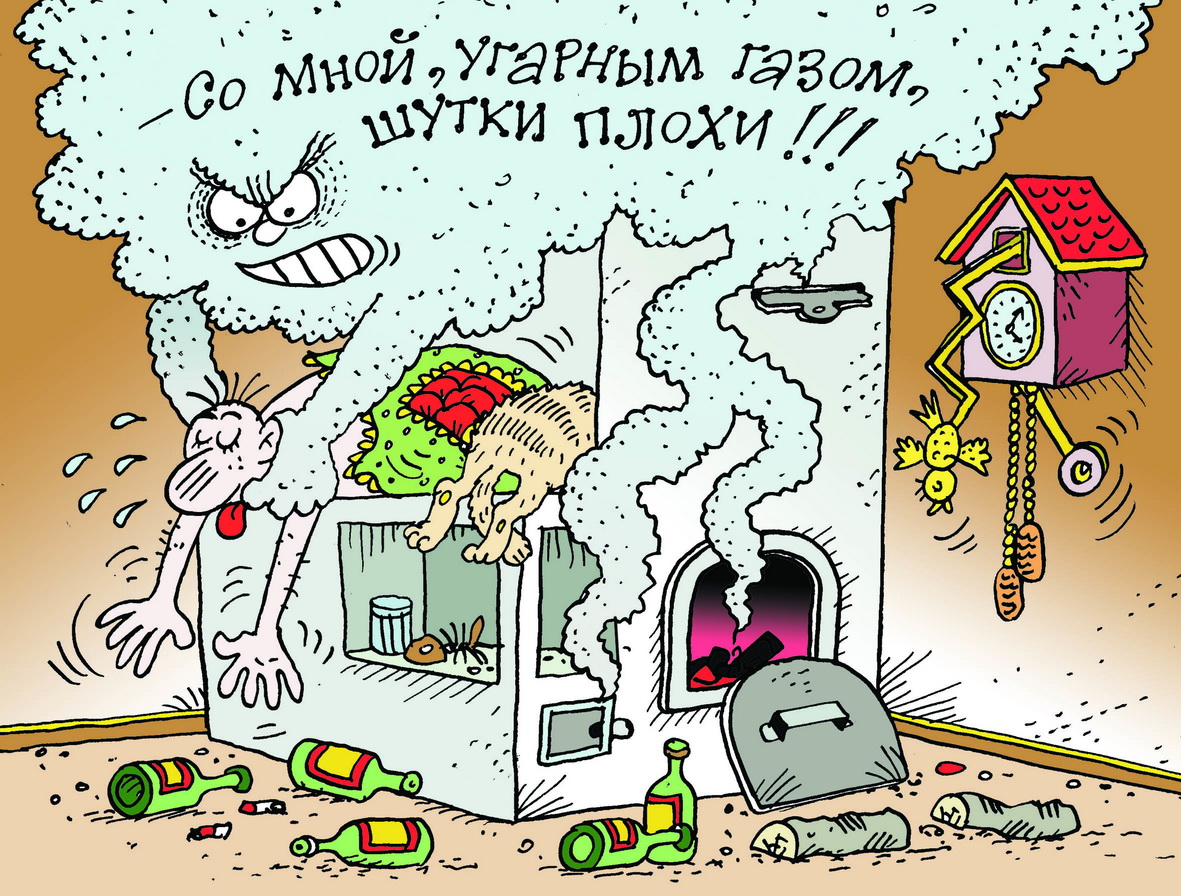 Невидимый для глаз, но опасный для нас!
