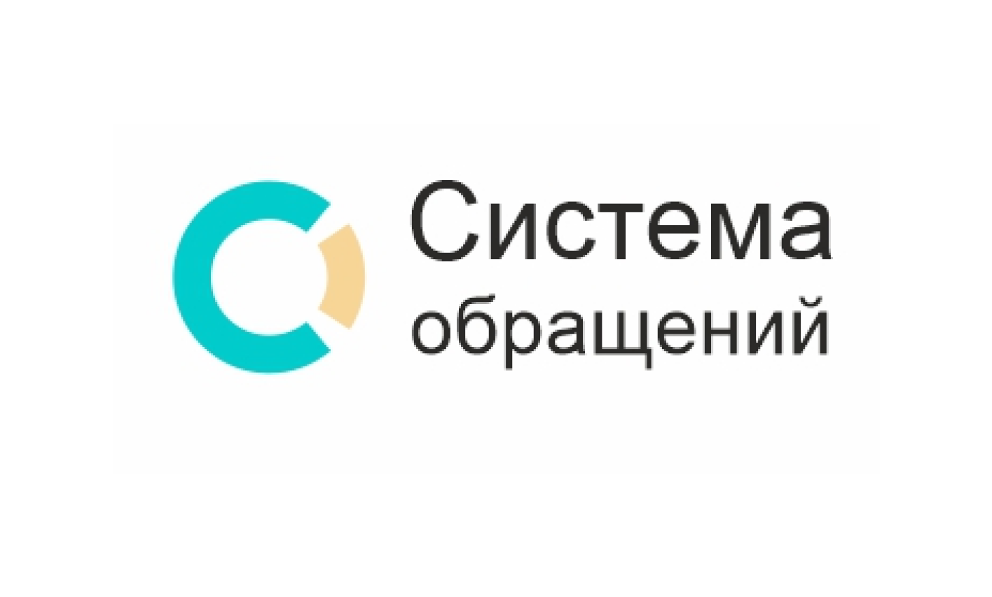 Хотите подать обращение без лишних сложностей? Используйте сайт Обращения.бел!