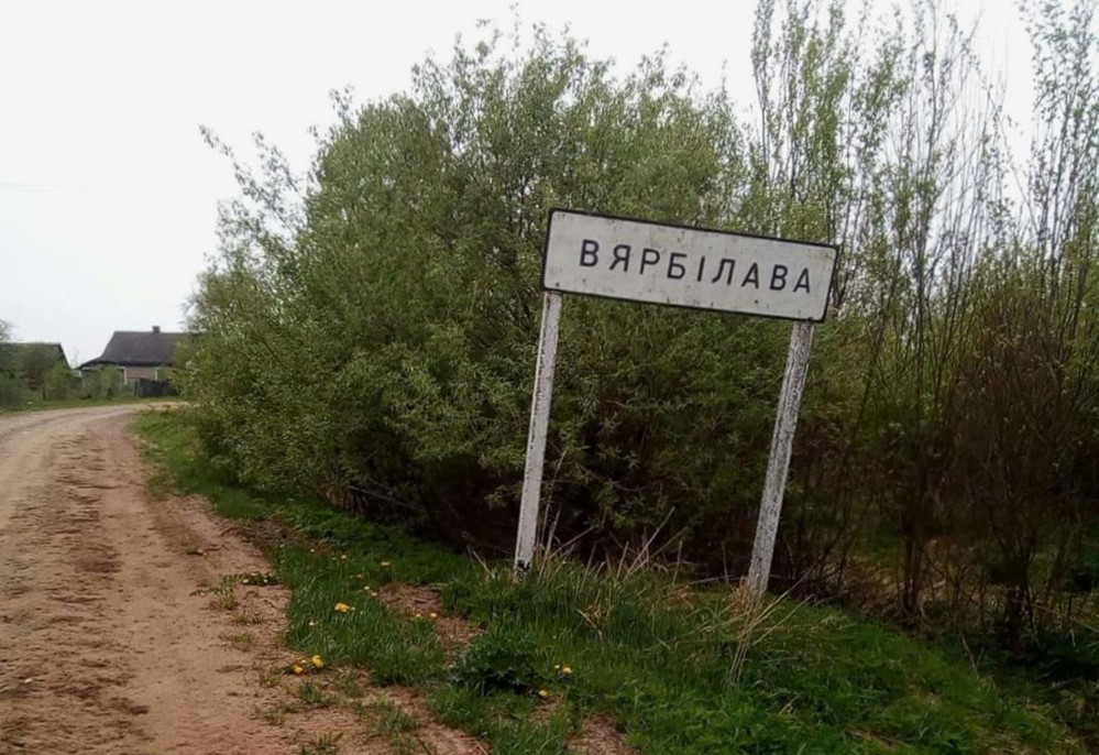 О геноциде в масштабах одной деревни и одной семьи