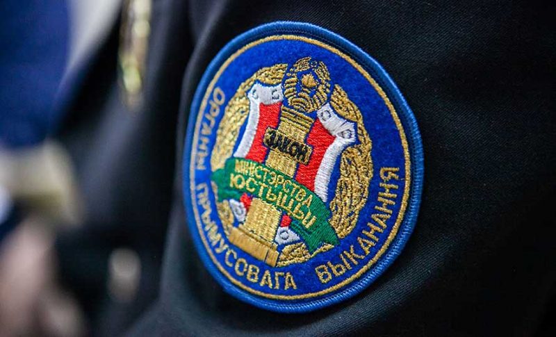 Ни одно противоправное деяние в отношении судебного исполнителя не останется без внимания