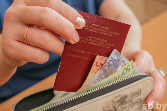 О выплате пенсий с использованием базовых счетов