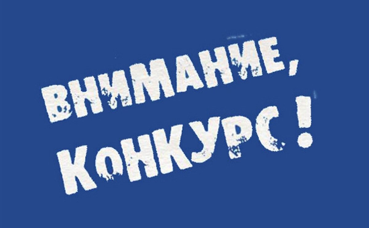В Осиповичском районе проходит конкурс на создание логотипа профилактического проекта “Татарка — здоровый поселок”