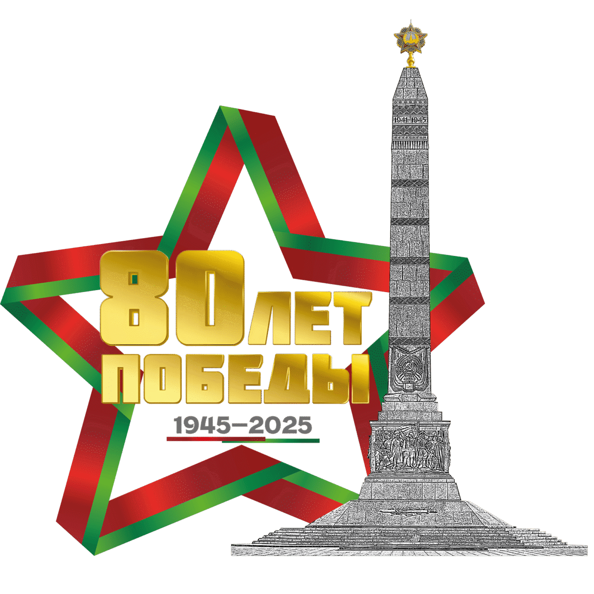 “Осиповичские” партизанские комбриги: сколько же их было?