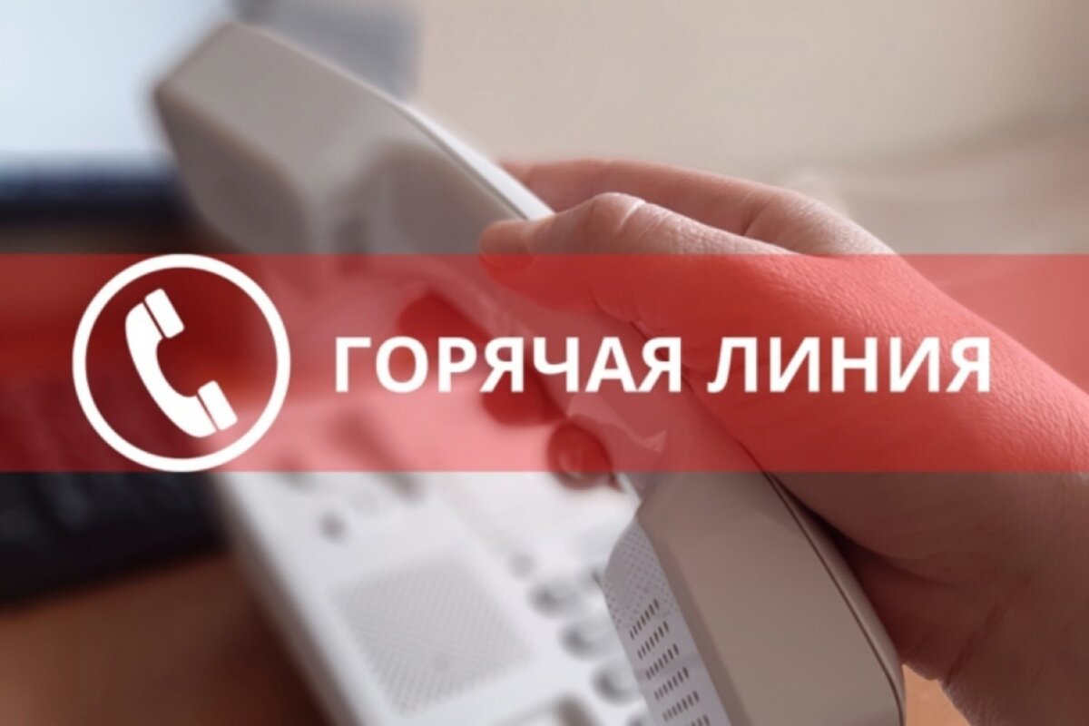 В период проведения централизованных экзаменов и тестирования будет работать горячая линия