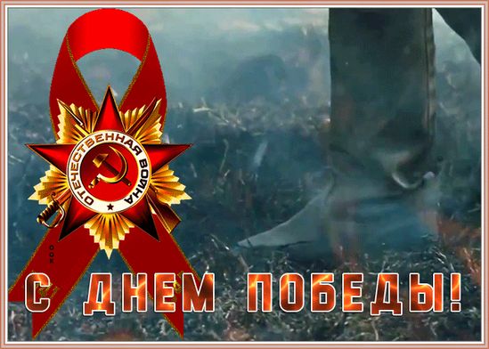 «Даже через столетия будем помнить и благодарить». Виктор Ананич поздравил осиповчан и жителей района с праздником Великой Победы
