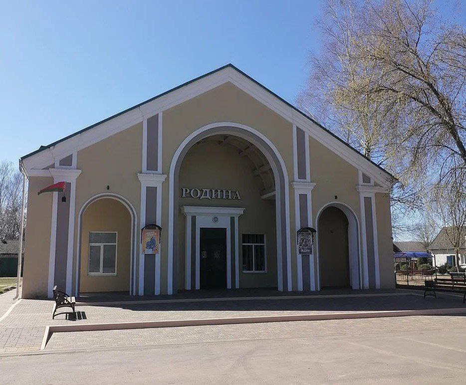 Афиша кинотеатра «Родина», Осиповичи