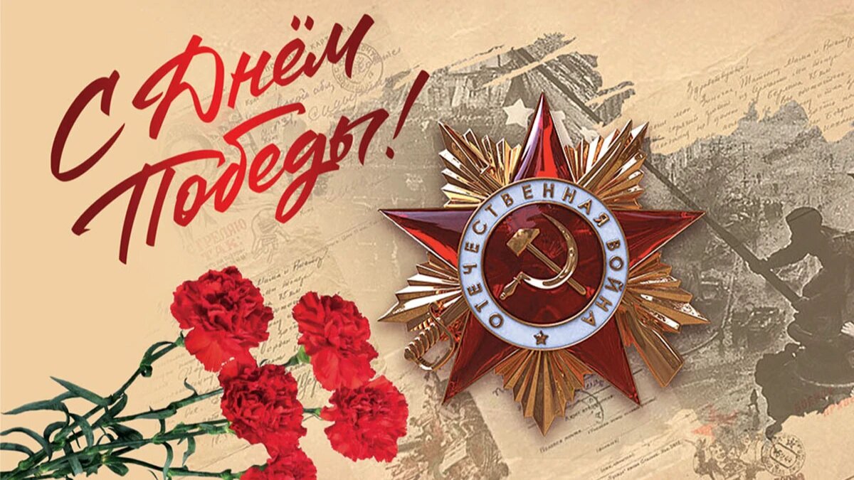 Депутат Палаты представителей Национального собрания Олег Дьяченко поздравил жителей Осиповичского района с праздником Победы
