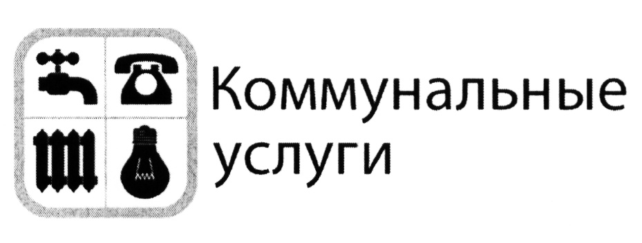 Для получения консультаций и подтверждения занятости необходимо обращаться в комиссию