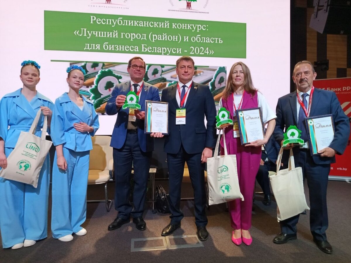 Осиповичский район признан одним из лучших для развития бизнеса