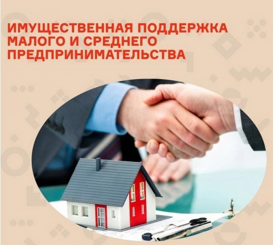 Есть план развития бизнеса и нужен дешевый кредит?