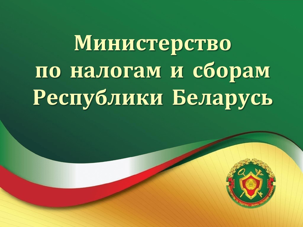 Действия субъектов хозяйствования для обеспечения исполнения обязанностей по использованию электронных накладных и подачи сведений в программный комплекс «Система прослеживаемости товаров»