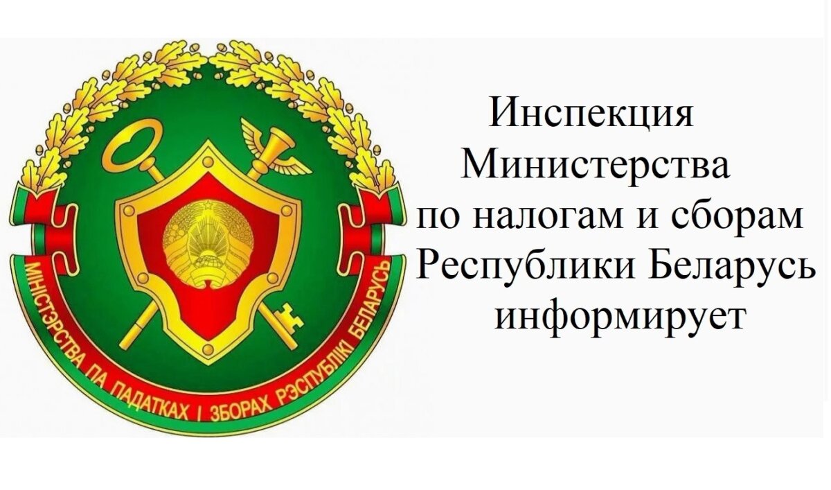 Расширен перечень товаров, подлежащих прослеживаемости