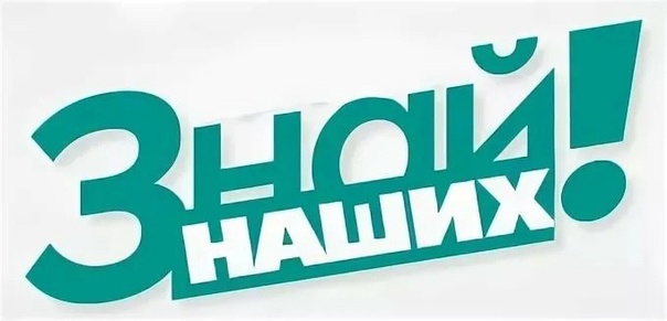 Коллектив РУП “Могилёвоблгаз” завоевал Гран-при IX молодежного фестиваля “Мы едины — мы молодежь”.