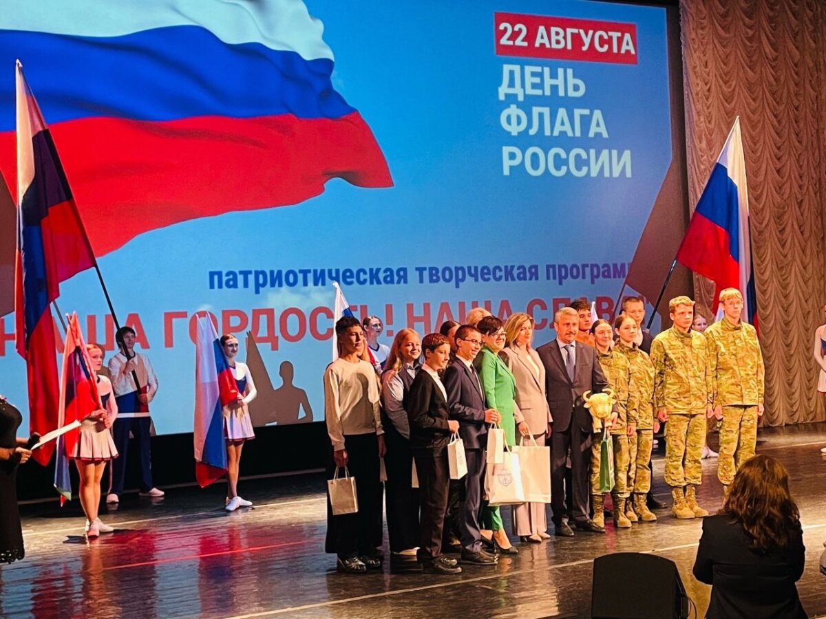 В рамках сотрудничества городов-побратимов Осиповичи (Беларусь) и Кронштадта (Россия) молодёжная делегация нашего района приняла участие в мероприятиях, посвящённых Дню государственного флага России