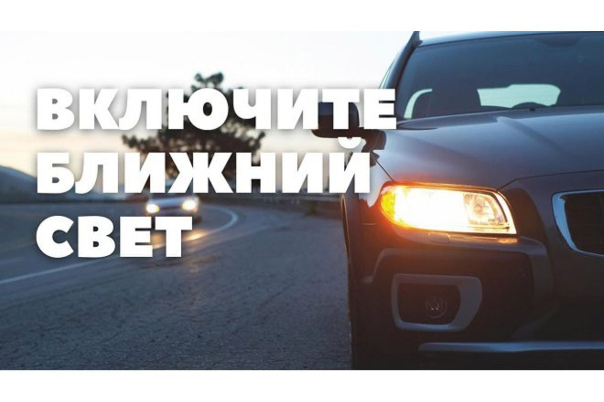 С 25 августа по 5 сентября 2025 года на территории Могилевской области Госавтоинспекция проводит СКМ «Внимание — дети!»