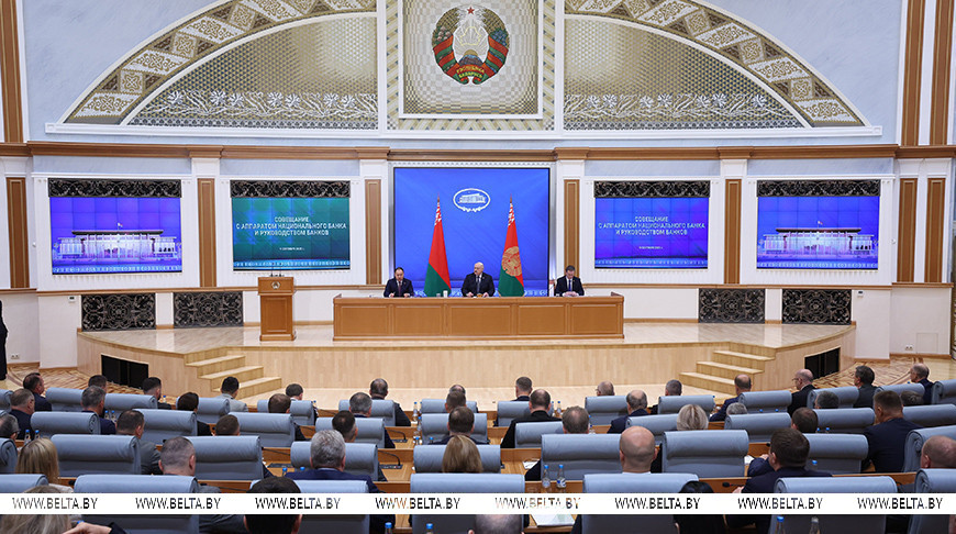 Справедливость, а не стремление к наживе. Лукашенко обозначил приоритеты для банков