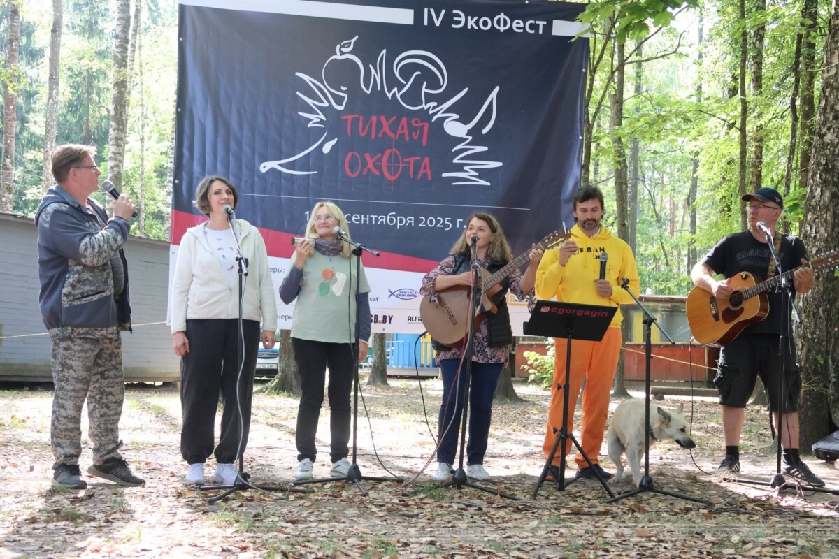 В этот раз — с уловами! ЭкоФест “Тихая охота” прошел в районе в четвертый раз