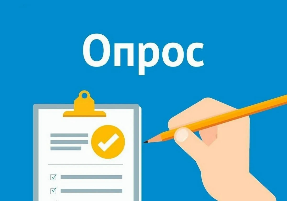 ИМНС по Осиповичскому району  предлагает предпринимателям пройти анонимный опрос