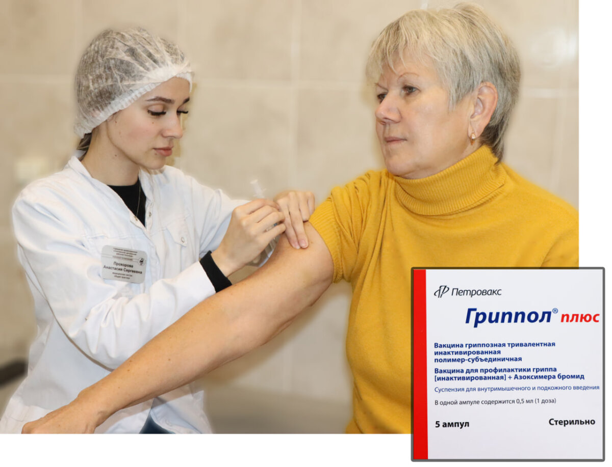 Массовая вакцинация от гриппа стартовала в Осиповичском районе 13 октября: по данным райЦГЭ на 23 октября, прививку уже получили 1 578 взрослых и 440 детей