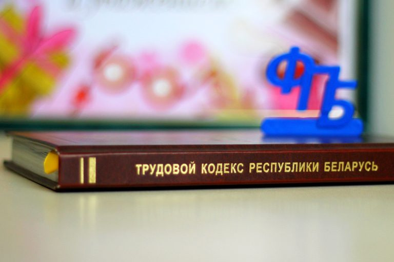 Выездной профсоюзный прием пройдет в Осиповичах 30 октября