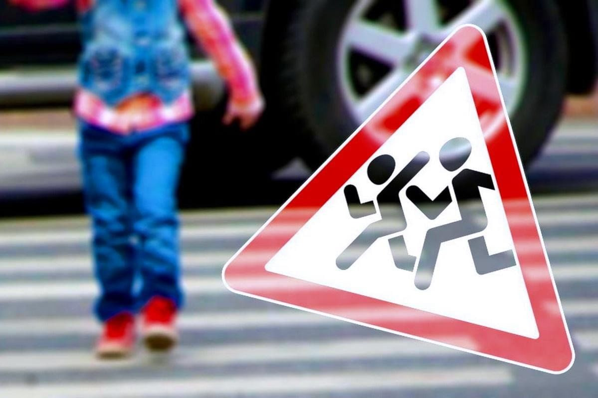 ОГАИ ОВД Осиповичского райисполкома сообщает : с 27 по 31 октября в Могилевской области проходит Неделя детской безопасности