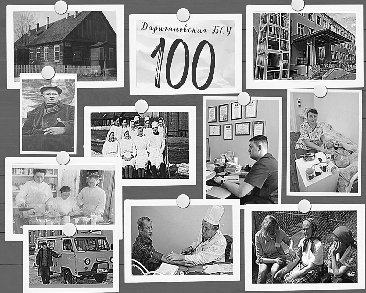 Дарагановская больница сестринского ухода отмечает 100-летие