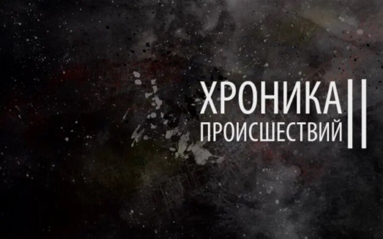 Пожар на Урицкого и уличные хулиганы: происшествия за неделю в Осиповичском районе