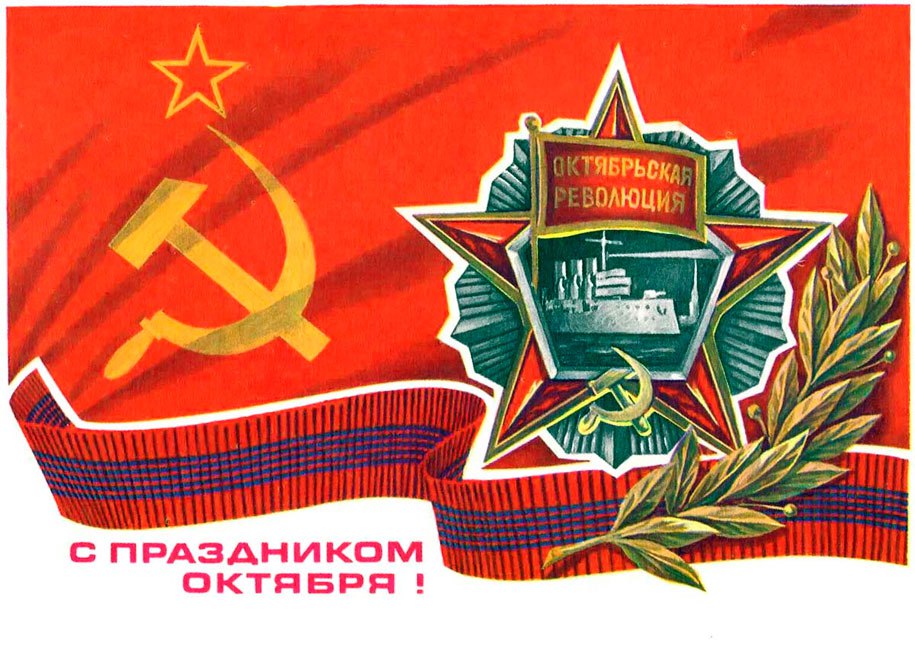 7 ноября в Осиповичах пройдут мероприятия, посвященные Великому Октябрю