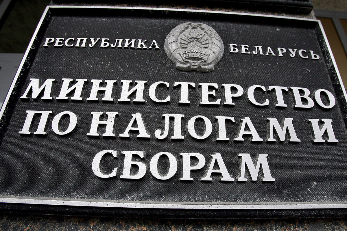 Законодательство Беларуси о маркировке и документообороте: разъяснения и комментарии