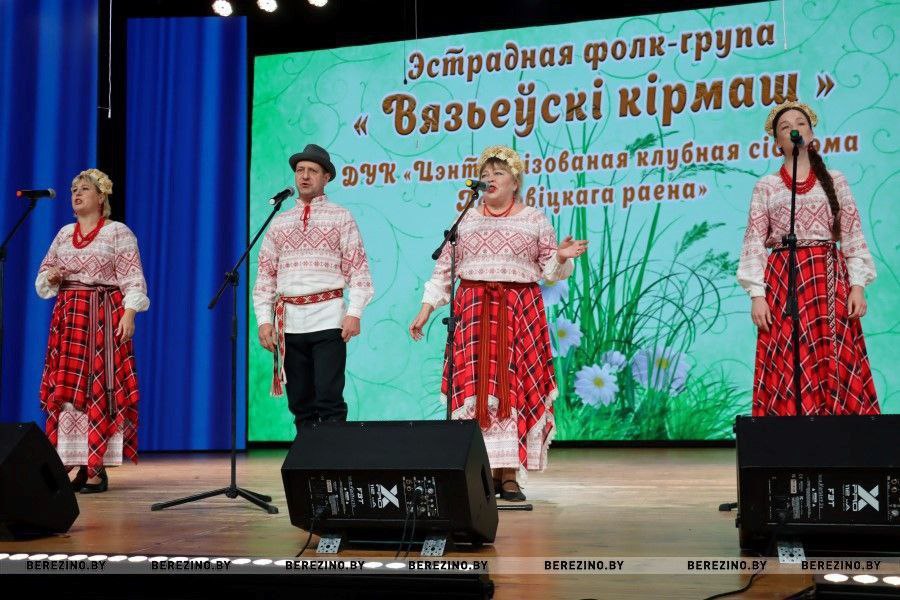Фолк-группа «Вяззеўскі кірмаш» Вязьевского СДК заняла 3-е место в конкурсе вокалистов «Бярэзінскія трэлі»