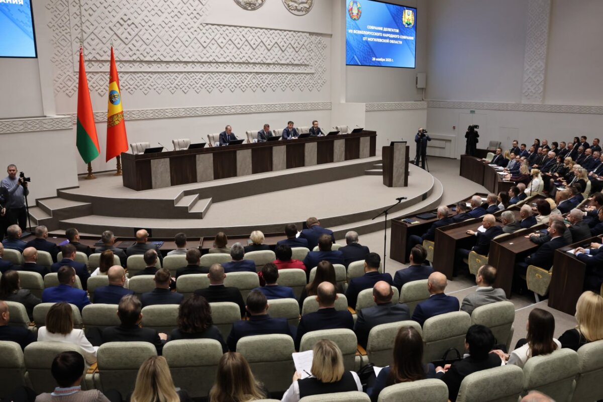 Сегодня в Могилеве делегаты VII Всебелорусского народного собрания обсудили проект Программы социально-экономического развития нашей страны на 2026–2030 гг.