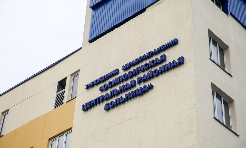 Как будут работать учреждения здравоохранения Беларуси в новогодние праздники