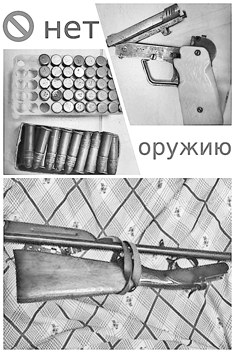Освобожден от ответственности: осиповчанин добровольно сдал унаследованное ружье, пистолет и патроны